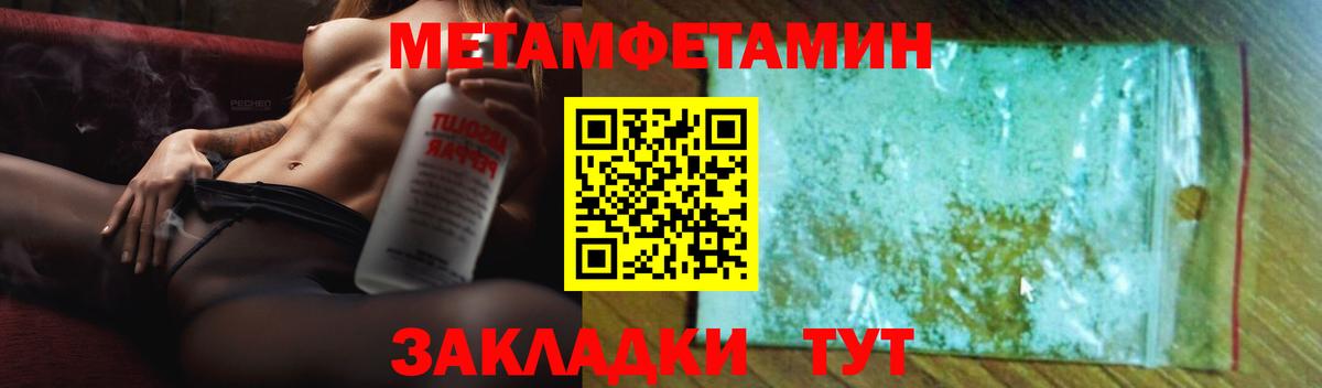 АМФ  АМФ Розовый  Вход с VPN  Вышний Волочёк 