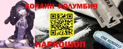MESCALINE Лесосибирск