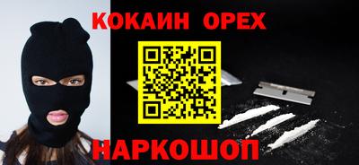 MESCALINE Лесосибирск