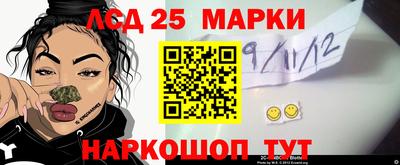 марки nbome Ликино-Дулёво