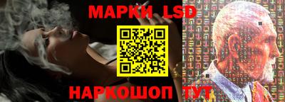 MESCALINE Лесосибирск