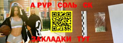 марки nbome Ликино-Дулёво