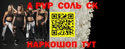 скорость mdpv Ливны