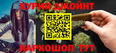 марки nbome Ликино-Дулёво