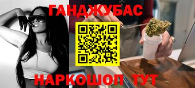 MESCALINE Лесосибирск