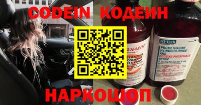 скорость mdpv Ливны