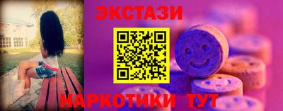 MESCALINE Лесосибирск