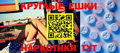 скорость mdpv Ливны