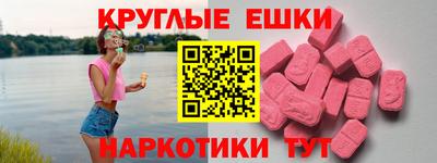 марки nbome Ликино-Дулёво