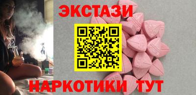 MESCALINE Лесосибирск