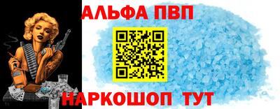 марки nbome Ликино-Дулёво