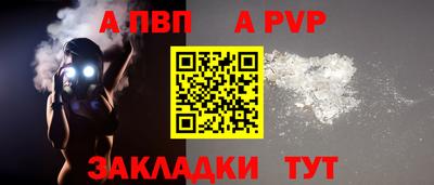 MESCALINE Лесосибирск