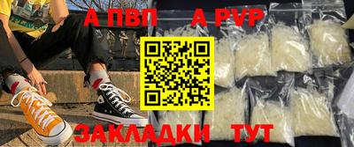 скорость mdpv Ливны