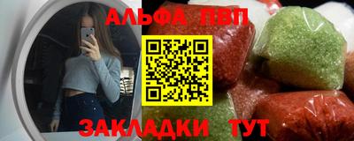 марки nbome Ликино-Дулёво
