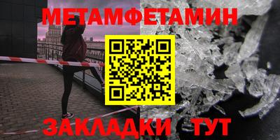 скорость mdpv Ливны