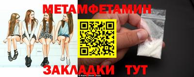 MESCALINE Лесосибирск