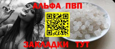 марки nbome Ликино-Дулёво