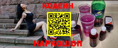 марки nbome Ликино-Дулёво