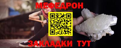 скорость mdpv Ливны