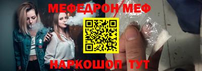скорость mdpv Ливны