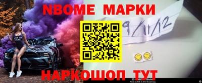 MESCALINE Лесосибирск