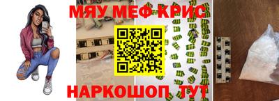 скорость mdpv Ливны