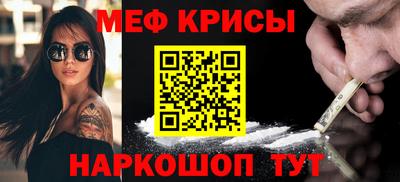 скорость mdpv Ливны