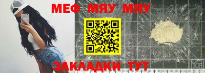 MESCALINE Лесосибирск