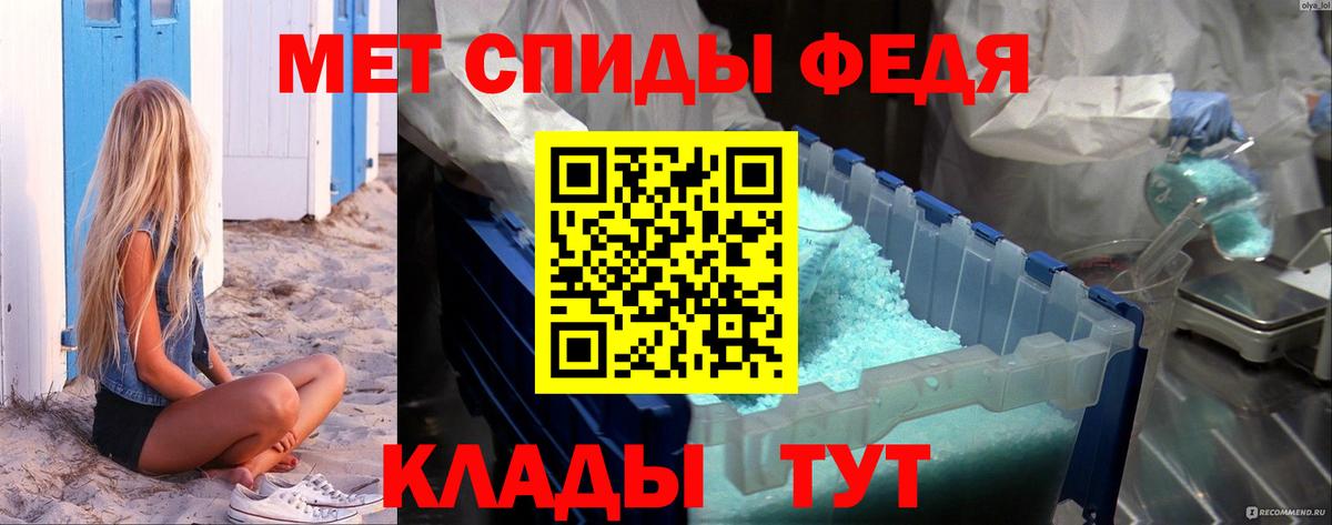МЕТАМФЕТАМИН Methamphetamine  МЕТАМФЕТАМИН Methamphetamine  Вышний Волочёк  Вход с VPN 