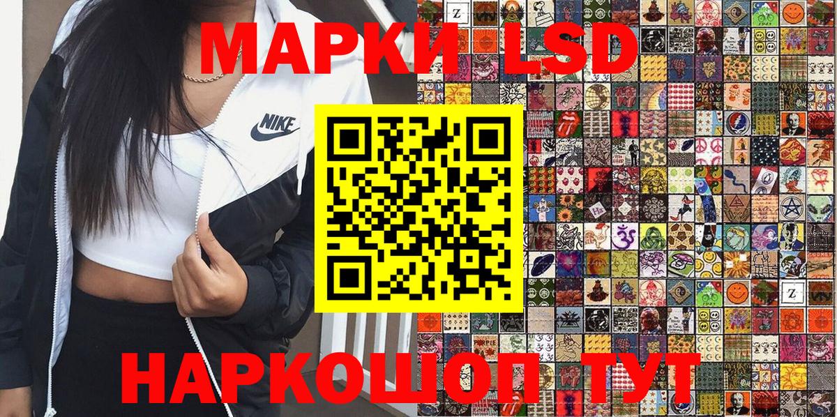 Марки NBOMe 1500мкг  Вход с VPN  Вышний Волочёк 