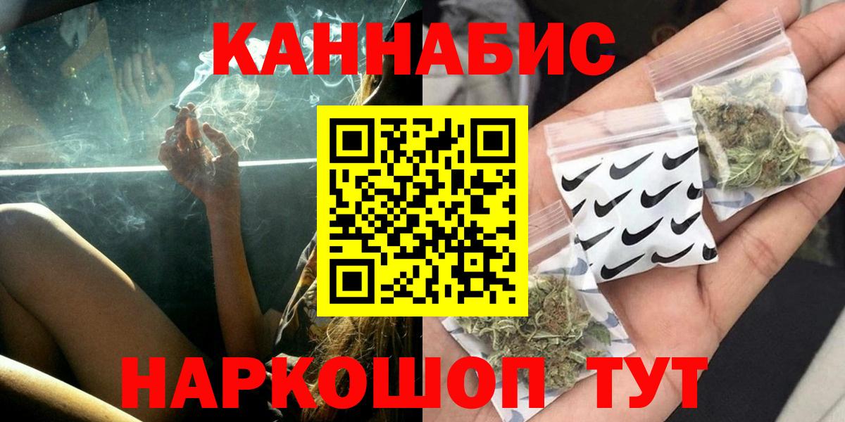 Марихуана план  Каннабис OG Kush  Вышний Волочёк  Конопля планчик  Вход с VPN  Каннабис план 