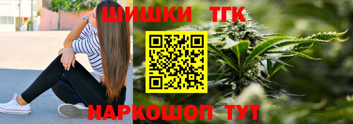 МАРИХУАНА Amnesia Вышний Волочёк